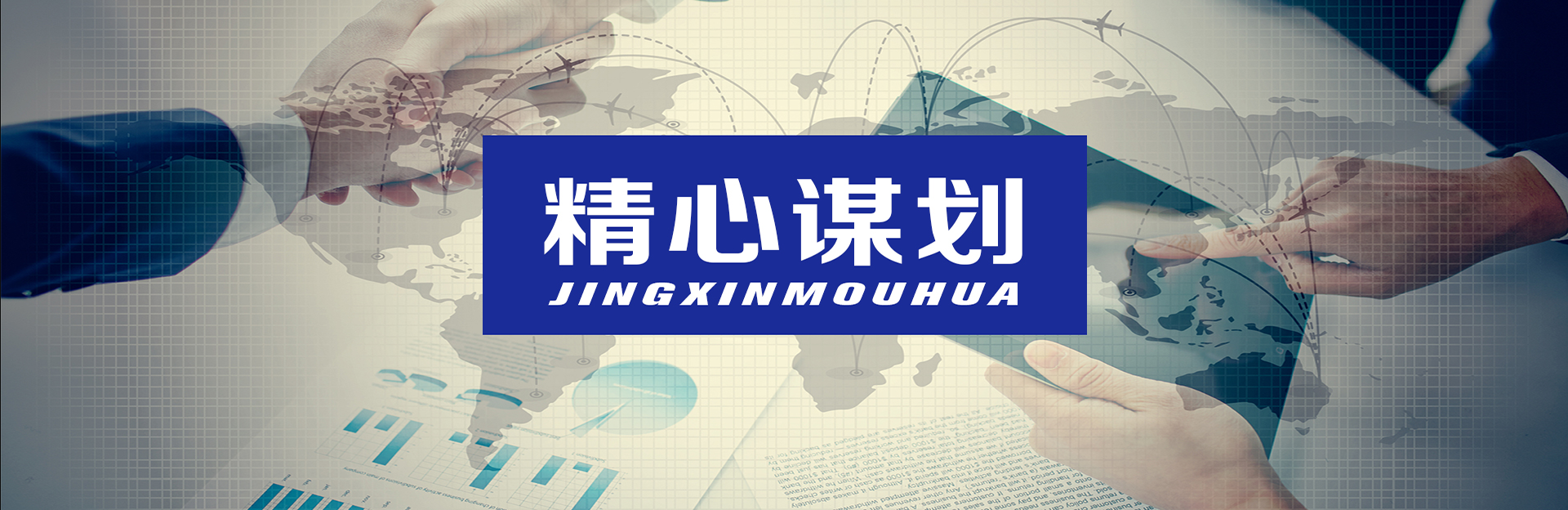 律师调查取证
